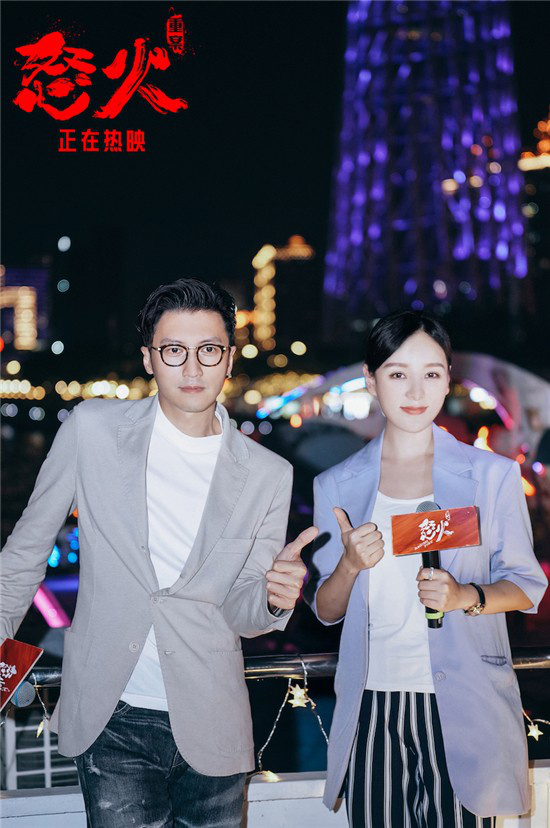 《怒火·重案》广州路演 谢霆锋被观众督促多拍戏