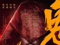 秘不可言