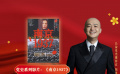 公益星光推荐官：包贝尔