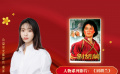 公益星光推荐官：邢菲
