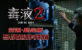 《毒液2》發(fā)布導(dǎo)演創(chuàng)作特輯