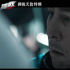 《搜救》曝?fù)肀祀U特輯 甄子丹韓雪上演極限營救