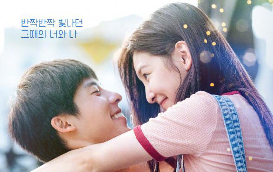 《你的婚礼》8.25在韩上映 “韩剧风”新海报曝光