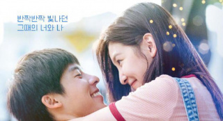 《你的婚礼》8.25在韩上映 “韩剧风”新海报曝光