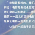 北影節(jié)延期舉辦 “天壇獎(jiǎng)”評(píng)委會(huì)主席鞏俐這樣說