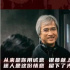 《怒火·重案》好评如潮：在港片中永生的陈木胜