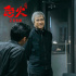 破4億！《怒火·重案》曝導(dǎo)演特輯 陳木勝傾情終作