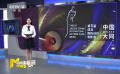 M周榜：电影人响应国家抗疫政策 成龙发文悼念成家班成员