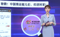 中国代表团即将凯旋 横店影视城迎来剧组“开机潮”