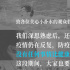 《五個(gè)撲水的少年》延期上映：沒(méi)什么比健康重要
