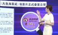 第28届大学生电影节延期举办 《大鱼海棠贰》等影片备案立项