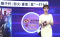 《大魚海棠貳》等影片備案立項 甄子丹《怒火·重案》以一打十