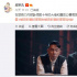 《披荆斩棘的哥哥》定档 应采儿笑称陈小春是卧底