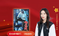 公益星光推薦官：高露