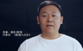 陳翔發(fā)聲力挺《硬漢槍神》特輯