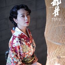 龍井