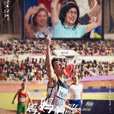 媽媽的神奇小子