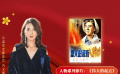 公益星光推荐官：冯文娟