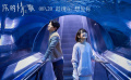 《你的情歌》同名主题曲MV