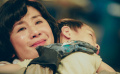 《妈妈的神奇小子》吴君如特辑