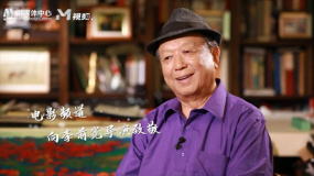 五十余載光影鐫刻 電影頻道將展播李前寬導(dǎo)演經(jīng)典影片