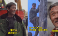 電影《峰爆》發(fā)布朱一龍、黃志忠攀巖視頻