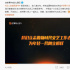 做艺先做人！80余位艺人签署《艺人艺德承诺书》