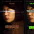 电影《独家头条》曝终极海报 京沪点映反响热烈