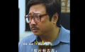 《我和我的父輩》發(fā)布角色視頻