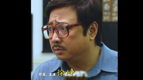 《我和我的父輩》發(fā)布角色視頻