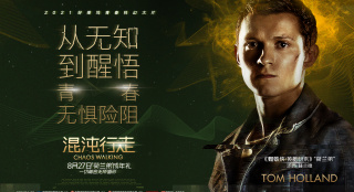 《混沌行走》发布角色海报 荷兰弟拔叔踏入异星