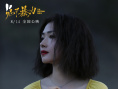 《兔子暴力》发布新片段 万茜李庚希母女相拥痛哭