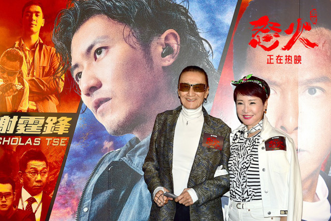 《怒火·重案》香港首映 谢贤拉姑支持儿子谢霆锋