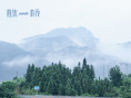 電影《瞧一橋》殺青 惠英紅胡先煦演繹旅途溫情