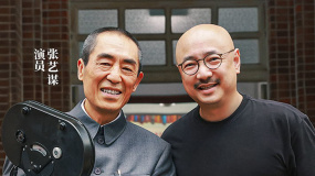 《我和我的父輩》首曝《鴨先知》預(yù)告
