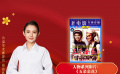 公益星光推薦官：熱依扎