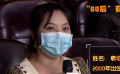 電影與游戲的聯(lián)名款可能會加深“00后”對于電影及角色的印象