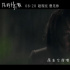 电影《你的情歌》片尾曲MV上线 柯佳嬿雨中痛哭