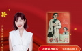 公益星光推荐官：毛晓彤
