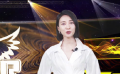 冯文娟：饰演那些英雄角色 让我倍感荣幸