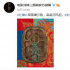 烏爾善電影《封神三部曲》發(fā)布“處暑版”海報