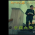 《我和我的父輩》徐崢教張藝謀演戲，靠譜嗎？