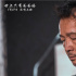 廖啟智遺作《世上只有爸爸好》曝預(yù)告 8.27上映