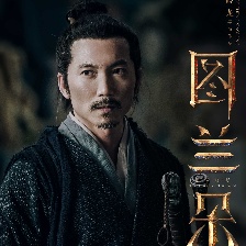 圖蘭朵：魔咒緣起