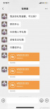 網(wǎng)曝錢楓性侵！上周剛簽署合格文藝工作者承諾書