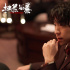 吴晓亮《扫黑风暴》热播 “孙兴”身世之谜揭晓