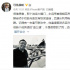 一路走好！知名導(dǎo)演屠耀麟去世 曾執(zhí)導(dǎo)《老娘舅》