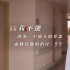宋茜《親愛的生命》正式官宣 挑戰(zhàn)飾演婦產科醫(yī)生
