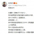 古天樂談《掃毒3》 與劉青云郭富城組合首次合作