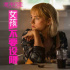 《混沌行走》發(fā)布海報 “星戰(zhàn)女”發(fā)出女性最強音